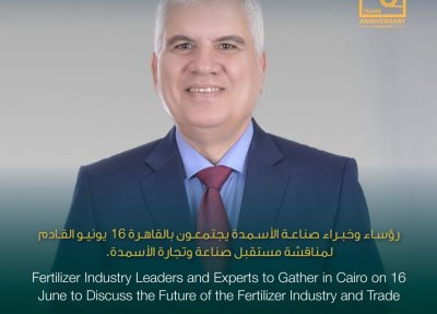 Fertilizer Industry Leaders and Experts to Gather in Cairo on 16 June to Discuss the Future of the Fertilizer Industry and Trade