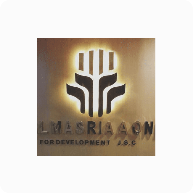 El Masriya A One
