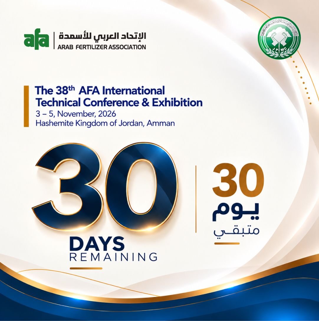 30 Days to Go Until the 38th Arab Fertilizer Association International Technical Conference & Exhibition