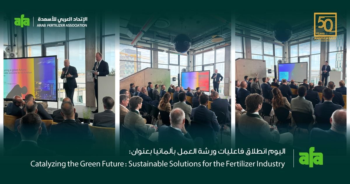 Today… AFA's Specialized Workshop "Catalyzing the Green Future: Sustainable Solutions for the Fertilizer Industry" Kicks Off in Germany