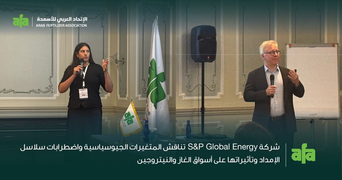 S&P Global Energy Discusses Geopolitical Shifts, Supply Chain Disruptions, and Their Impact on Gas and Nitrogen Markets